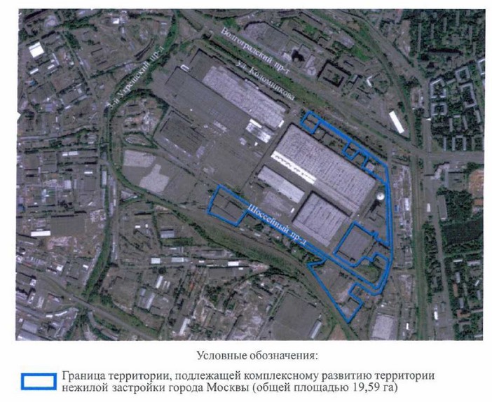 Постановление Правительства Москвы от 05.10.2021 N 1553-ПП "О комплексном развитии территории нежилой застройки города Москвы, расположенной в производственной зоне N 26 "Южный порт" (территория N 1)"