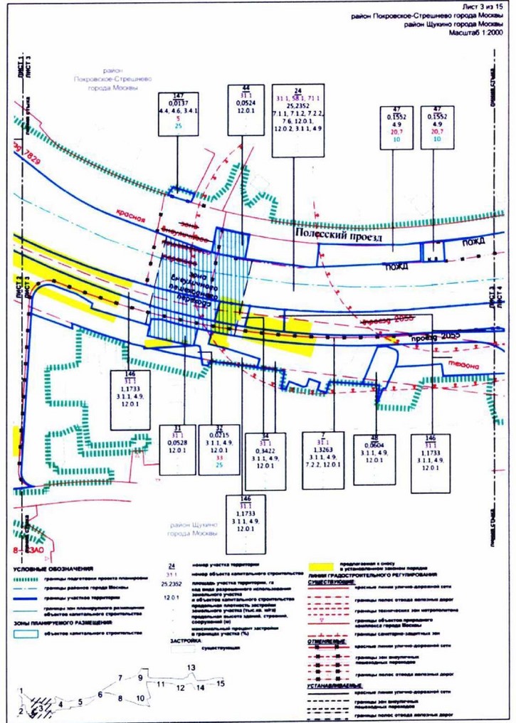 Постановление Правительства Москвы от 05.10.2021 N 1554-ПП "Об утверждении проекта планировки территории, прилегающей к Московским центральным диаметрам: МЦД-2 "Нахабино-Подольск", участок от станции "Красный Балтиец" до улицы Свободы"