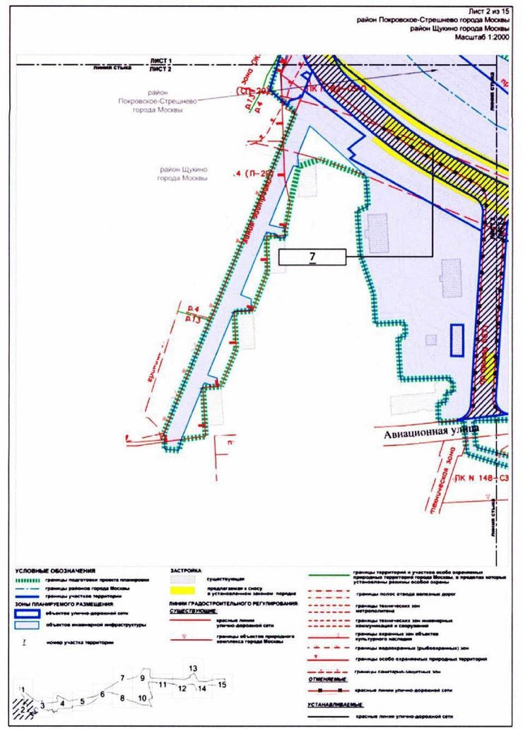 Постановление Правительства Москвы от 05.10.2021 N 1554-ПП "Об утверждении проекта планировки территории, прилегающей к Московским центральным диаметрам: МЦД-2 "Нахабино-Подольск", участок от станции "Красный Балтиец" до улицы Свободы"