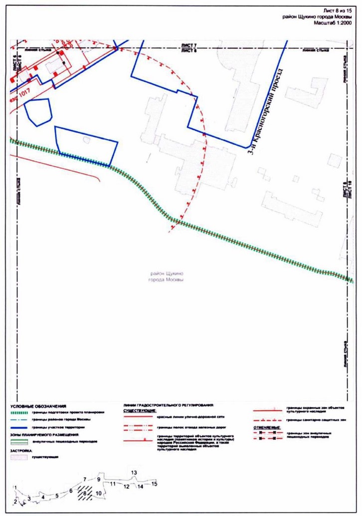 Постановление Правительства Москвы от 05.10.2021 N 1554-ПП "Об утверждении проекта планировки территории, прилегающей к Московским центральным диаметрам: МЦД-2 "Нахабино-Подольск", участок от станции "Красный Балтиец" до улицы Свободы"