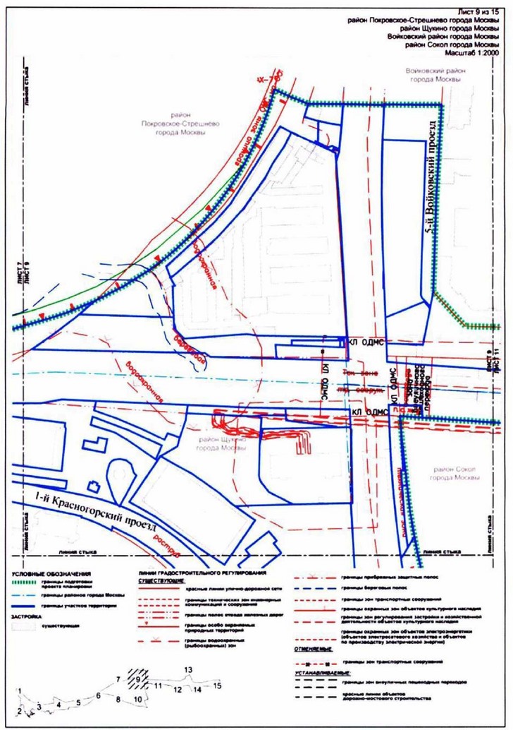 Постановление Правительства Москвы от 05.10.2021 N 1554-ПП "Об утверждении проекта планировки территории, прилегающей к Московским центральным диаметрам: МЦД-2 "Нахабино-Подольск", участок от станции "Красный Балтиец" до улицы Свободы"