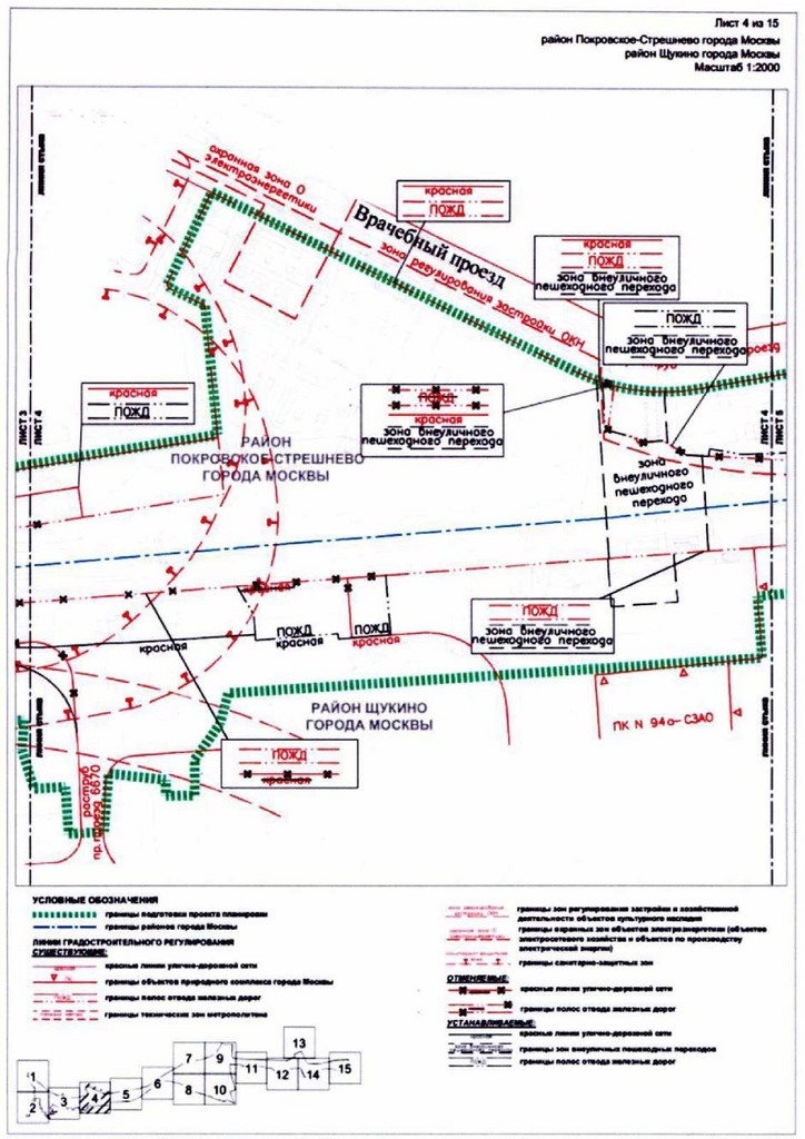 Постановление Правительства Москвы от 05.10.2021 N 1554-ПП "Об утверждении проекта планировки территории, прилегающей к Московским центральным диаметрам: МЦД-2 "Нахабино-Подольск", участок от станции "Красный Балтиец" до улицы Свободы"