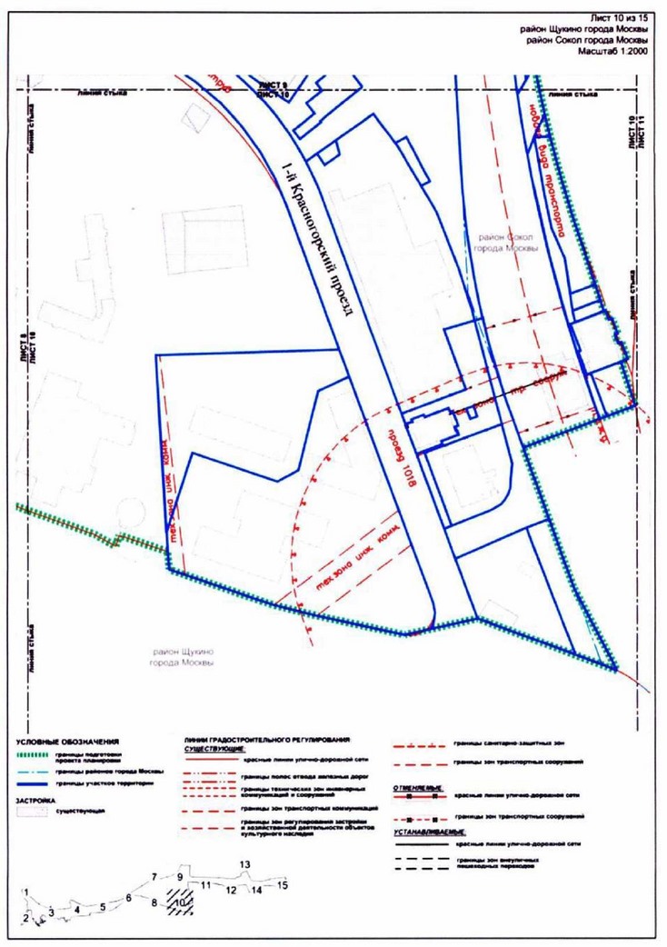 Постановление Правительства Москвы от 05.10.2021 N 1554-ПП "Об утверждении проекта планировки территории, прилегающей к Московским центральным диаметрам: МЦД-2 "Нахабино-Подольск", участок от станции "Красный Балтиец" до улицы Свободы"