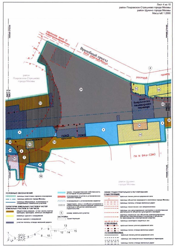 Постановление Правительства Москвы от 05.10.2021 N 1554-ПП "Об утверждении проекта планировки территории, прилегающей к Московским центральным диаметрам: МЦД-2 "Нахабино-Подольск", участок от станции "Красный Балтиец" до улицы Свободы"