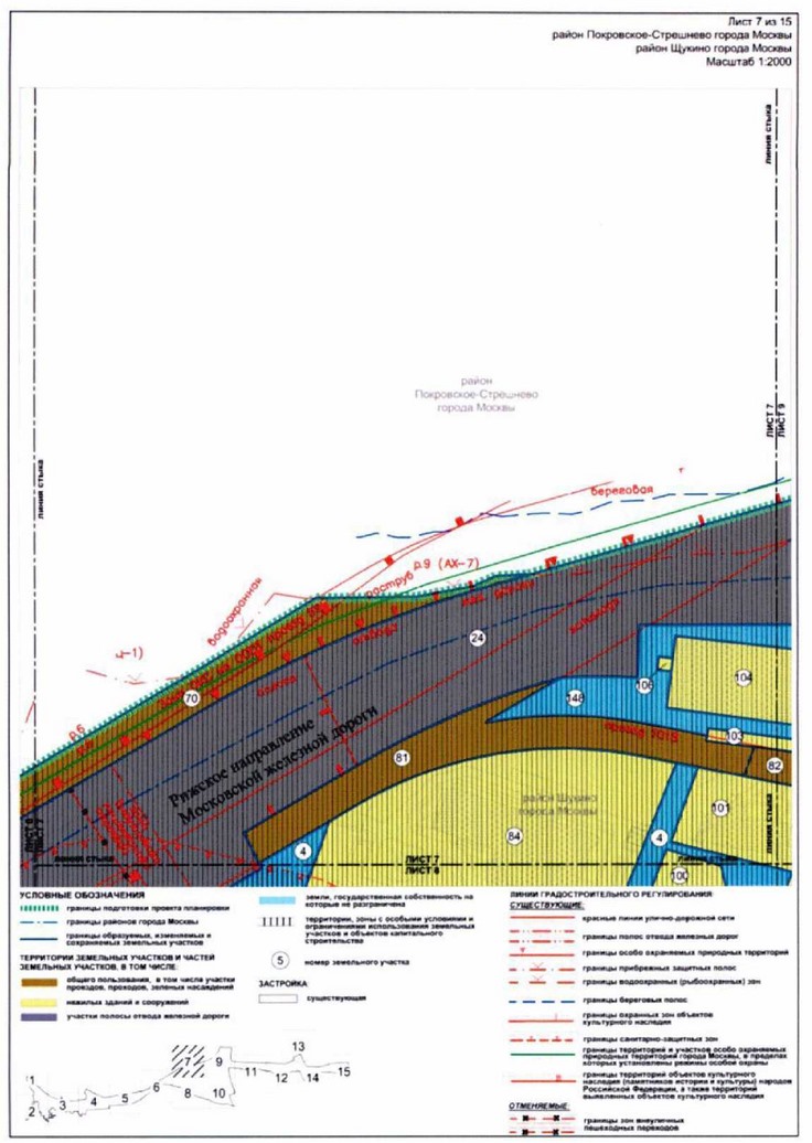 Постановление Правительства Москвы от 05.10.2021 N 1554-ПП "Об утверждении проекта планировки территории, прилегающей к Московским центральным диаметрам: МЦД-2 "Нахабино-Подольск", участок от станции "Красный Балтиец" до улицы Свободы"