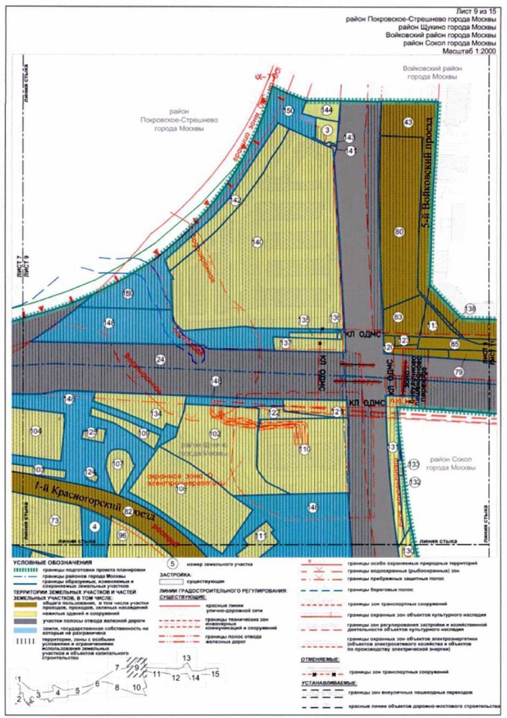 Постановление Правительства Москвы от 05.10.2021 N 1554-ПП "Об утверждении проекта планировки территории, прилегающей к Московским центральным диаметрам: МЦД-2 "Нахабино-Подольск", участок от станции "Красный Балтиец" до улицы Свободы"