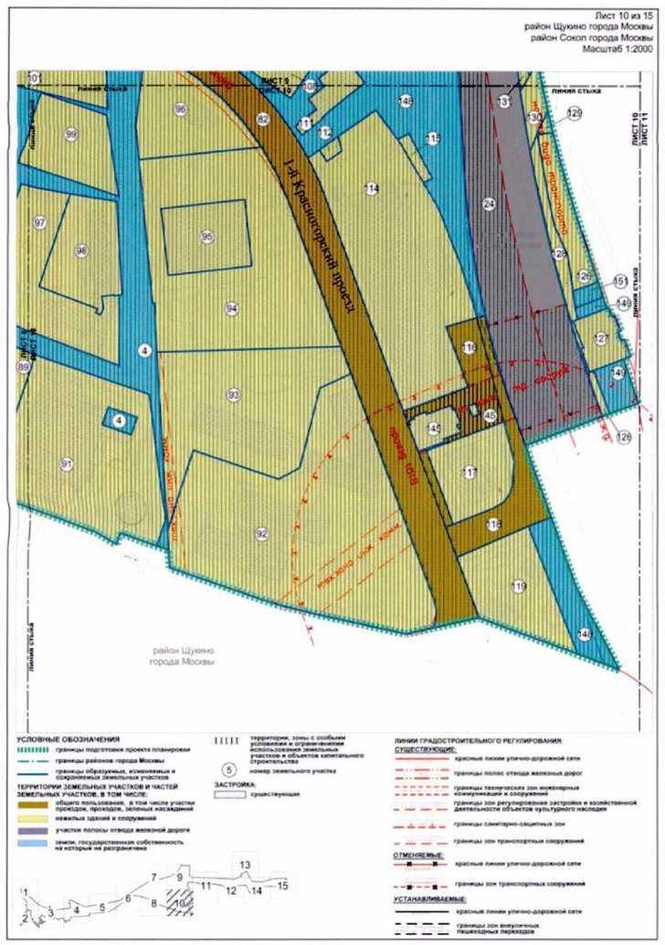 Постановление Правительства Москвы от 05.10.2021 N 1554-ПП "Об утверждении проекта планировки территории, прилегающей к Московским центральным диаметрам: МЦД-2 "Нахабино-Подольск", участок от станции "Красный Балтиец" до улицы Свободы"