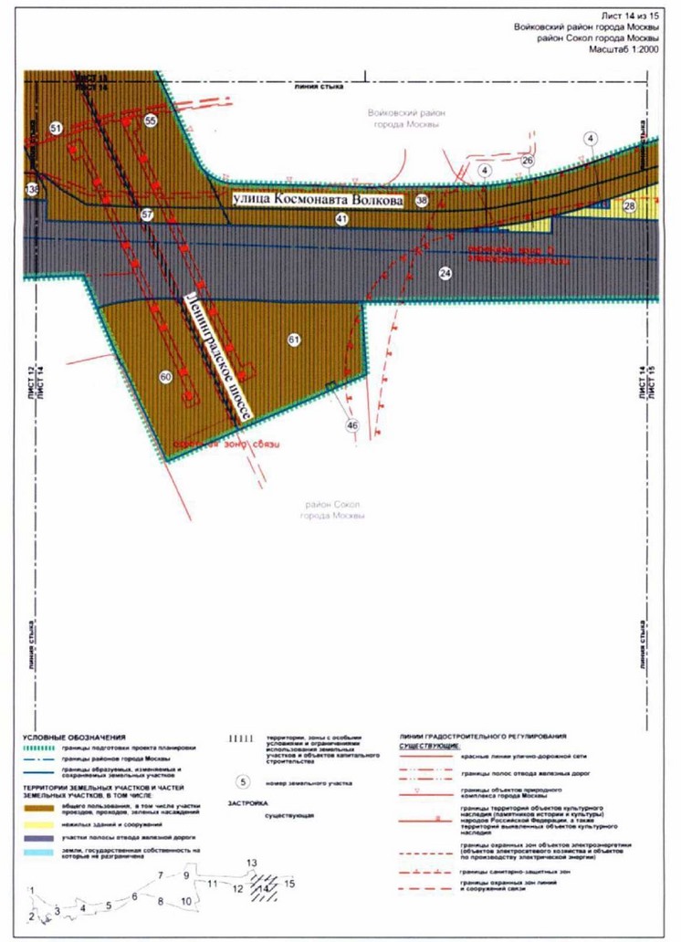 Постановление Правительства Москвы от 05.10.2021 N 1554-ПП "Об утверждении проекта планировки территории, прилегающей к Московским центральным диаметрам: МЦД-2 "Нахабино-Подольск", участок от станции "Красный Балтиец" до улицы Свободы"