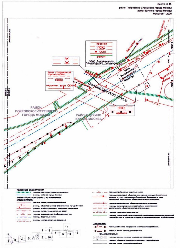 Постановление Правительства Москвы от 05.10.2021 N 1554-ПП "Об утверждении проекта планировки территории, прилегающей к Московским центральным диаметрам: МЦД-2 "Нахабино-Подольск", участок от станции "Красный Балтиец" до улицы Свободы"