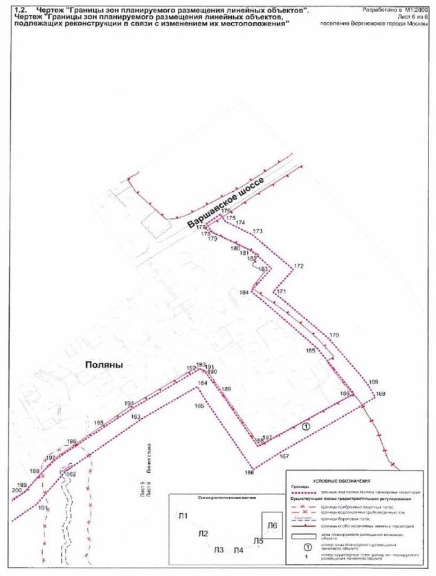 Постановление Правительства Москвы от 05.10.2021 N 1564-ПП "Об утверждении проекта планировки территории линейного объекта - строительство газопровода на участке от контрольного распределительного пункта - 21 (ГРС "Коротыгино") до газорегуляторного пункта "Вороново"