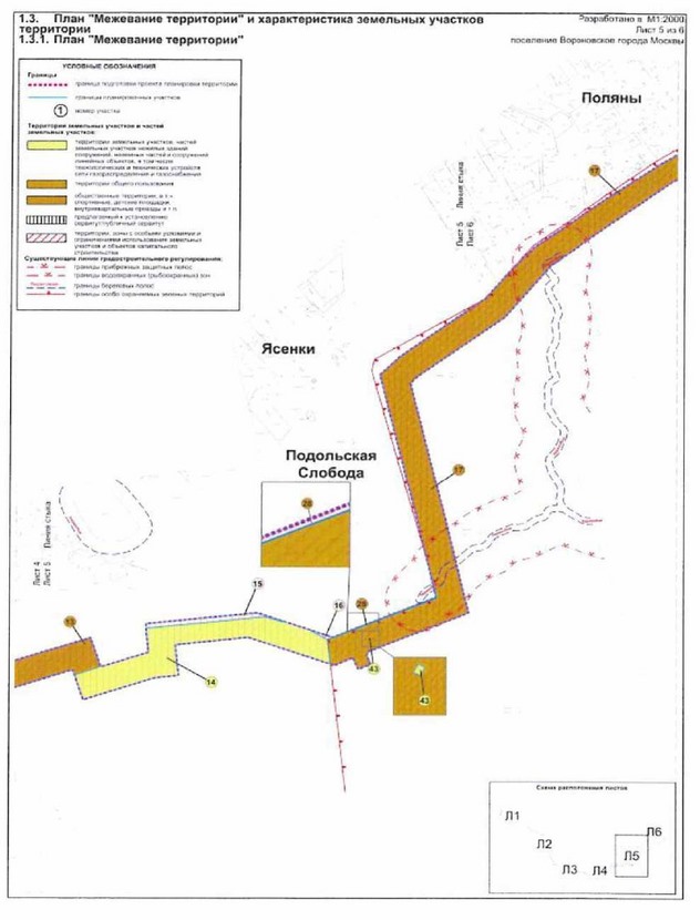 Постановление Правительства Москвы от 05.10.2021 N 1564-ПП "Об утверждении проекта планировки территории линейного объекта - строительство газопровода на участке от контрольного распределительного пункта - 21 (ГРС "Коротыгино") до газорегуляторного пункта "Вороново"