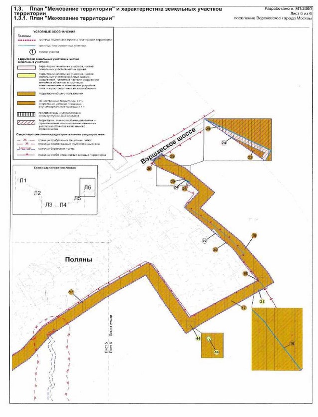 Постановление Правительства Москвы от 05.10.2021 N 1564-ПП "Об утверждении проекта планировки территории линейного объекта - строительство газопровода на участке от контрольного распределительного пункта - 21 (ГРС "Коротыгино") до газорегуляторного пункта "Вороново"