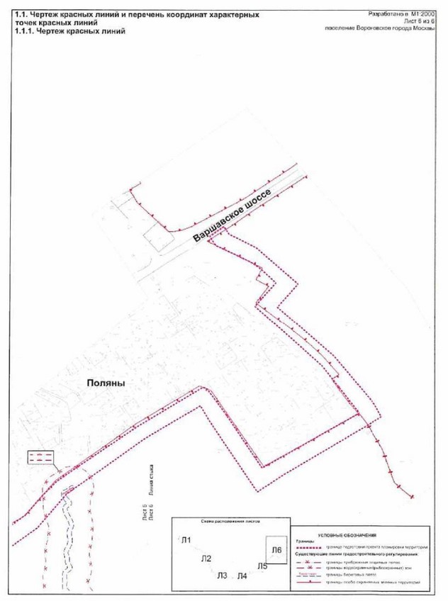 Постановление Правительства Москвы от 05.10.2021 N 1564-ПП "Об утверждении проекта планировки территории линейного объекта - строительство газопровода на участке от контрольного распределительного пункта - 21 (ГРС "Коротыгино") до газорегуляторного пункта "Вороново"