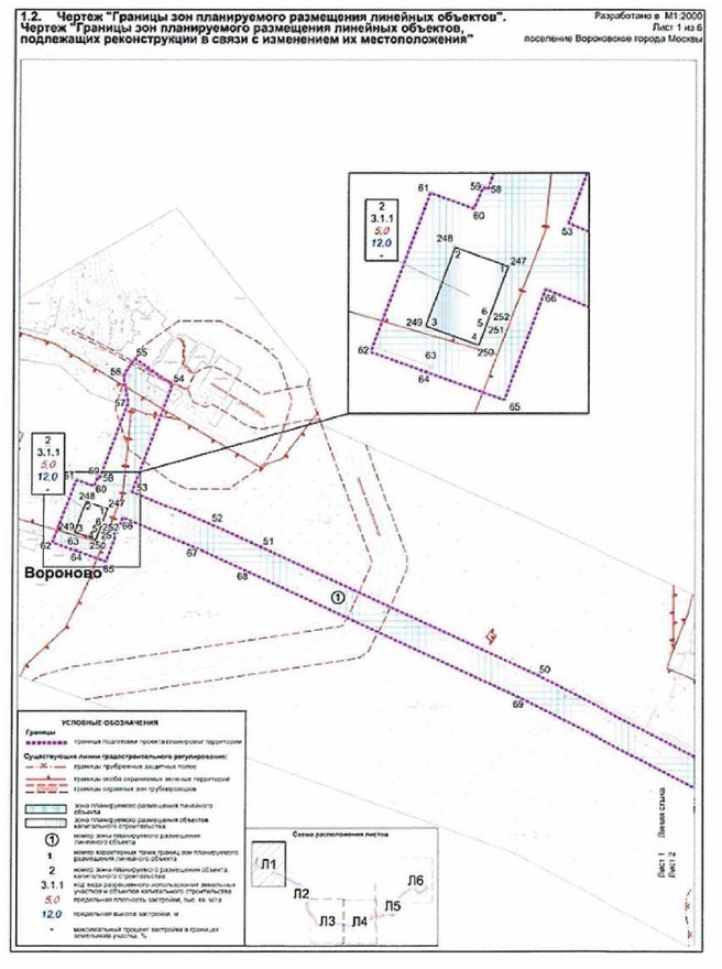 Постановление Правительства Москвы от 05.10.2021 N 1564-ПП "Об утверждении проекта планировки территории линейного объекта - строительство газопровода на участке от контрольного распределительного пункта - 21 (ГРС "Коротыгино") до газорегуляторного пункта "Вороново"