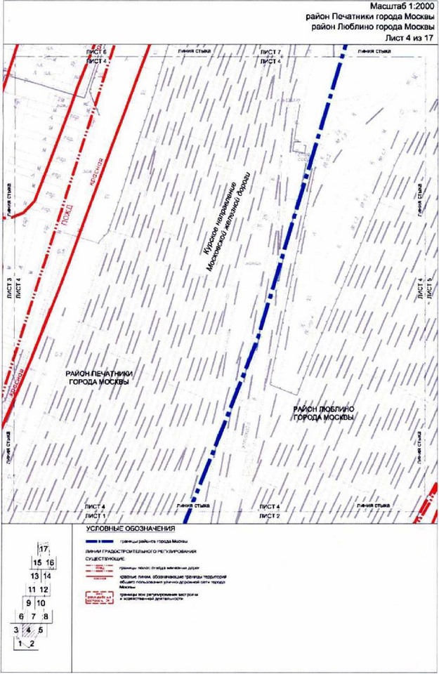 Постановление Правительства Москвы от 19.10.2021 N 1639-ПП "Об утверждении проекта планировки территории, прилегающей к Московским центральным диаметрам: МЦД-2 "Нахабино-Подольск", участок от платформы Перерва до станции Депо"