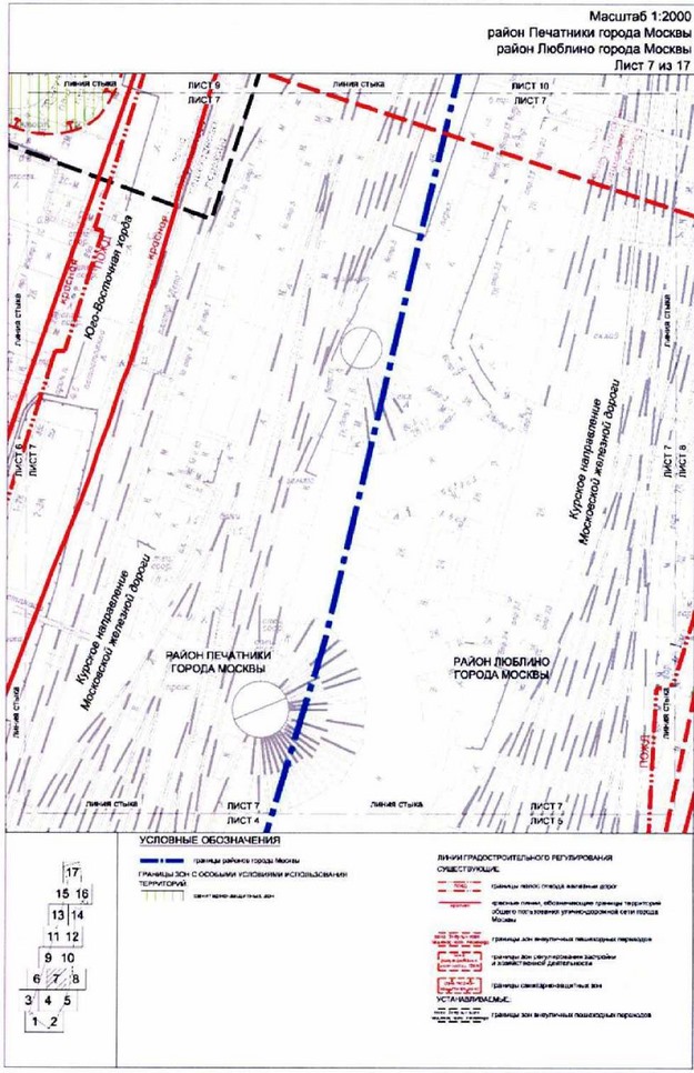 Постановление Правительства Москвы от 19.10.2021 N 1639-ПП "Об утверждении проекта планировки территории, прилегающей к Московским центральным диаметрам: МЦД-2 "Нахабино-Подольск", участок от платформы Перерва до станции Депо"