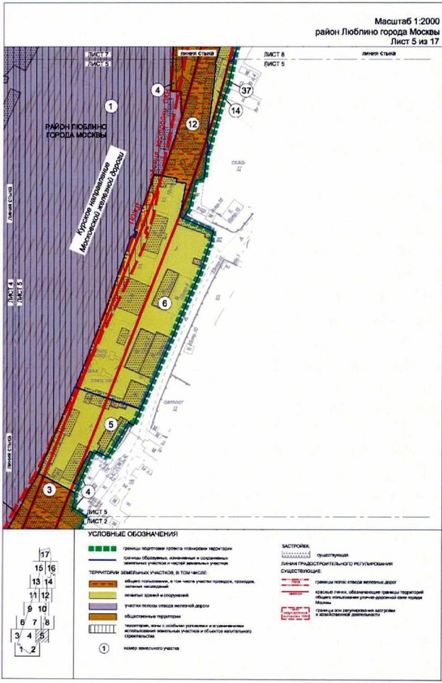 Постановление Правительства Москвы от 19.10.2021 N 1639-ПП "Об утверждении проекта планировки территории, прилегающей к Московским центральным диаметрам: МЦД-2 "Нахабино-Подольск", участок от платформы Перерва до станции Депо"