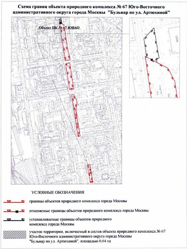 Постановление Правительства Москвы от 19.10.2021 N 1639-ПП "Об утверждении проекта планировки территории, прилегающей к Московским центральным диаметрам: МЦД-2 "Нахабино-Подольск", участок от платформы Перерва до станции Депо"