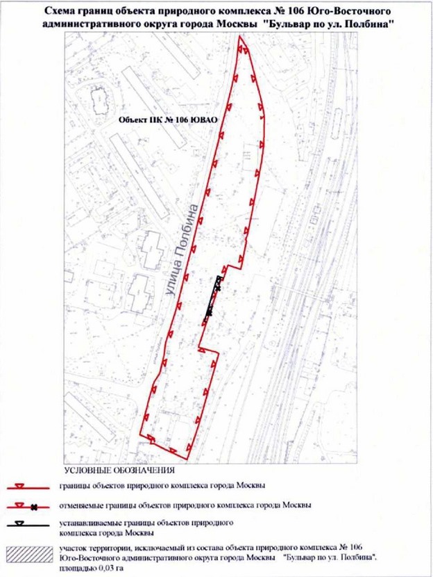 Постановление Правительства Москвы от 19.10.2021 N 1639-ПП "Об утверждении проекта планировки территории, прилегающей к Московским центральным диаметрам: МЦД-2 "Нахабино-Подольск", участок от платформы Перерва до станции Депо"