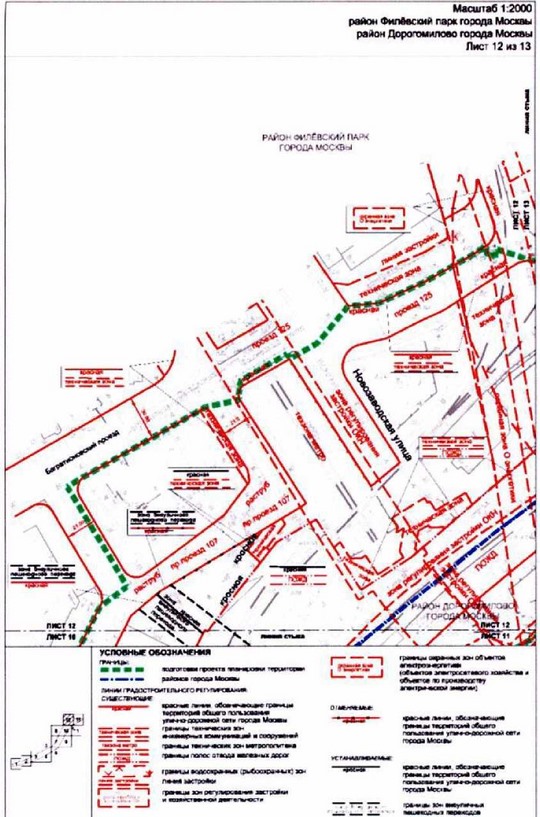 Постановление Правительства Москвы от 26.10.2021 N 1671-ПП "Об утверждении проекта планировки территории, прилегающей к Московским центральным диаметрам: МЦД-1 "Одинцово-Лобня", участок от ст. м. Славянский бульвар до р.Москвы"