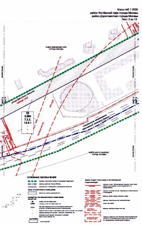 Постановление Правительства Москвы от 26.10.2021 N 1671-ПП "Об утверждении проекта планировки территории, прилегающей к Московским центральным диаметрам: МЦД-1 "Одинцово-Лобня", участок от ст. м. Славянский бульвар до р.Москвы"