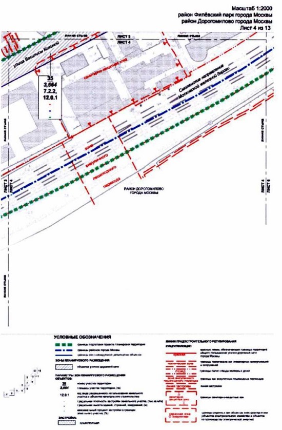 Постановление Правительства Москвы от 26.10.2021 N 1671-ПП "Об утверждении проекта планировки территории, прилегающей к Московским центральным диаметрам: МЦД-1 "Одинцово-Лобня", участок от ст. м. Славянский бульвар до р.Москвы"