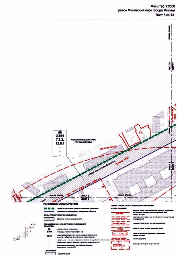 Постановление Правительства Москвы от 26.10.2021 N 1671-ПП "Об утверждении проекта планировки территории, прилегающей к Московским центральным диаметрам: МЦД-1 "Одинцово-Лобня", участок от ст. м. Славянский бульвар до р.Москвы"