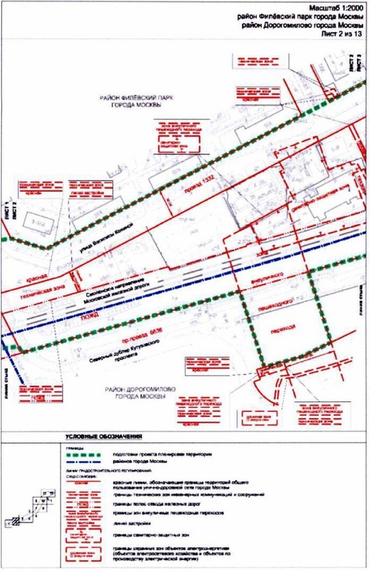 Постановление Правительства Москвы от 26.10.2021 N 1671-ПП "Об утверждении проекта планировки территории, прилегающей к Московским центральным диаметрам: МЦД-1 "Одинцово-Лобня", участок от ст. м. Славянский бульвар до р.Москвы"