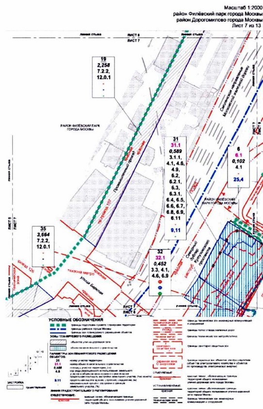 Постановление Правительства Москвы от 26.10.2021 N 1671-ПП "Об утверждении проекта планировки территории, прилегающей к Московским центральным диаметрам: МЦД-1 "Одинцово-Лобня", участок от ст. м. Славянский бульвар до р.Москвы"