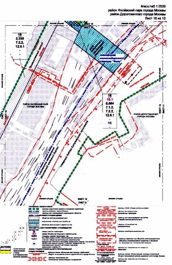 Постановление Правительства Москвы от 26.10.2021 N 1671-ПП "Об утверждении проекта планировки территории, прилегающей к Московским центральным диаметрам: МЦД-1 "Одинцово-Лобня", участок от ст. м. Славянский бульвар до р.Москвы"