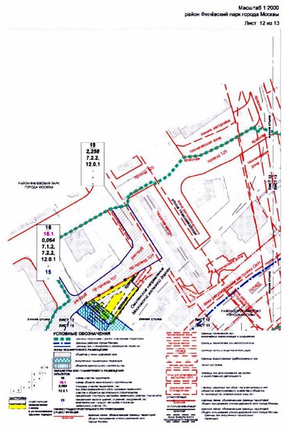 Постановление Правительства Москвы от 26.10.2021 N 1671-ПП "Об утверждении проекта планировки территории, прилегающей к Московским центральным диаметрам: МЦД-1 "Одинцово-Лобня", участок от ст. м. Славянский бульвар до р.Москвы"