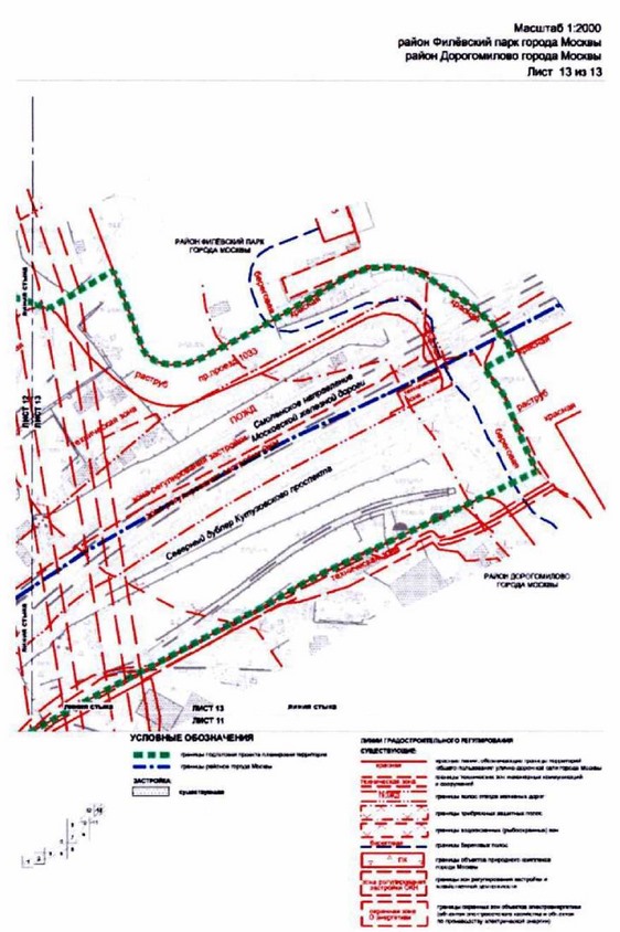 Постановление Правительства Москвы от 26.10.2021 N 1671-ПП "Об утверждении проекта планировки территории, прилегающей к Московским центральным диаметрам: МЦД-1 "Одинцово-Лобня", участок от ст. м. Славянский бульвар до р.Москвы"