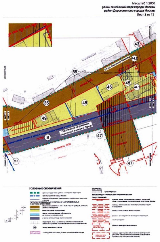 Постановление Правительства Москвы от 26.10.2021 N 1671-ПП "Об утверждении проекта планировки территории, прилегающей к Московским центральным диаметрам: МЦД-1 "Одинцово-Лобня", участок от ст. м. Славянский бульвар до р.Москвы"