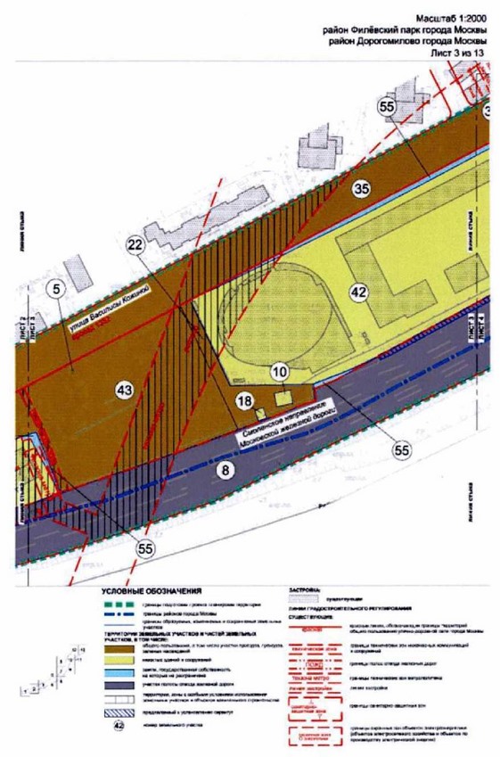 Постановление Правительства Москвы от 26.10.2021 N 1671-ПП "Об утверждении проекта планировки территории, прилегающей к Московским центральным диаметрам: МЦД-1 "Одинцово-Лобня", участок от ст. м. Славянский бульвар до р.Москвы"