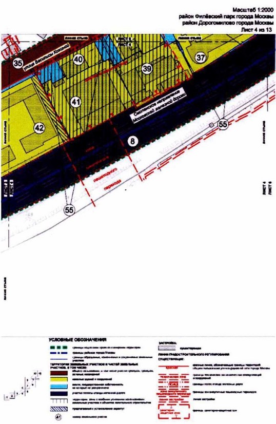 Постановление Правительства Москвы от 26.10.2021 N 1671-ПП "Об утверждении проекта планировки территории, прилегающей к Московским центральным диаметрам: МЦД-1 "Одинцово-Лобня", участок от ст. м. Славянский бульвар до р.Москвы"