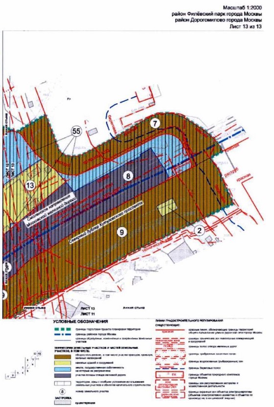 Постановление Правительства Москвы от 26.10.2021 N 1671-ПП "Об утверждении проекта планировки территории, прилегающей к Московским центральным диаметрам: МЦД-1 "Одинцово-Лобня", участок от ст. м. Славянский бульвар до р.Москвы"