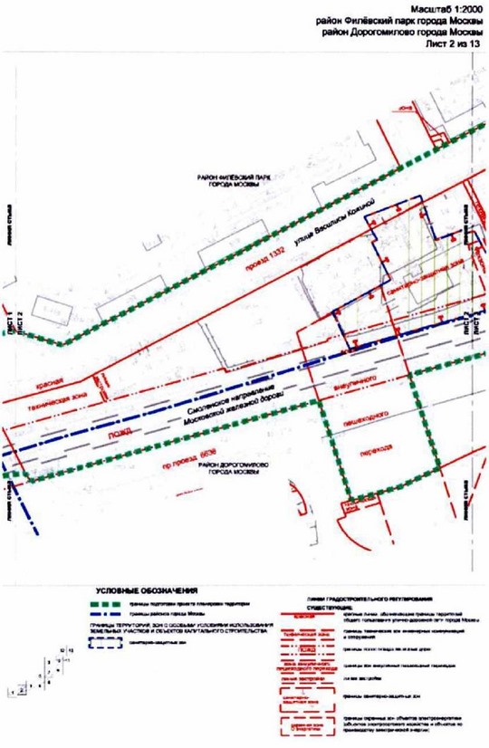 Постановление Правительства Москвы от 26.10.2021 N 1671-ПП "Об утверждении проекта планировки территории, прилегающей к Московским центральным диаметрам: МЦД-1 "Одинцово-Лобня", участок от ст. м. Славянский бульвар до р.Москвы"