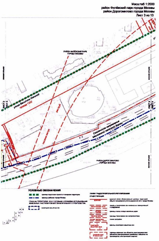 Постановление Правительства Москвы от 26.10.2021 N 1671-ПП "Об утверждении проекта планировки территории, прилегающей к Московским центральным диаметрам: МЦД-1 "Одинцово-Лобня", участок от ст. м. Славянский бульвар до р.Москвы"