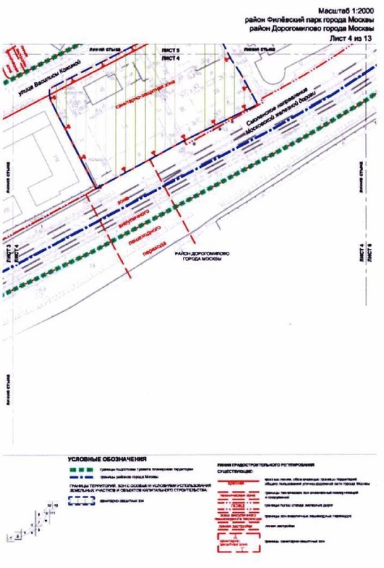 Постановление Правительства Москвы от 26.10.2021 N 1671-ПП "Об утверждении проекта планировки территории, прилегающей к Московским центральным диаметрам: МЦД-1 "Одинцово-Лобня", участок от ст. м. Славянский бульвар до р.Москвы"