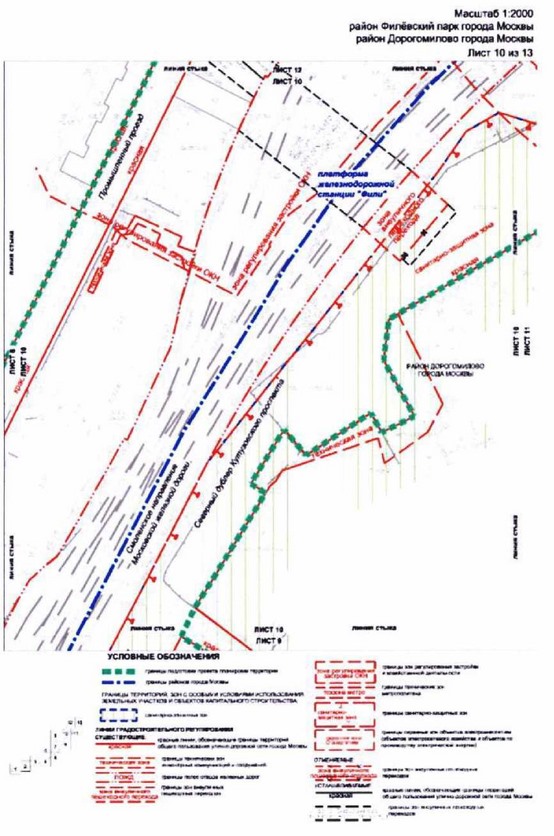 Постановление Правительства Москвы от 26.10.2021 N 1671-ПП "Об утверждении проекта планировки территории, прилегающей к Московским центральным диаметрам: МЦД-1 "Одинцово-Лобня", участок от ст. м. Славянский бульвар до р.Москвы"