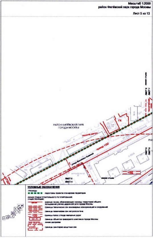 Постановление Правительства Москвы от 26.10.2021 N 1671-ПП "Об утверждении проекта планировки территории, прилегающей к Московским центральным диаметрам: МЦД-1 "Одинцово-Лобня", участок от ст. м. Славянский бульвар до р.Москвы"