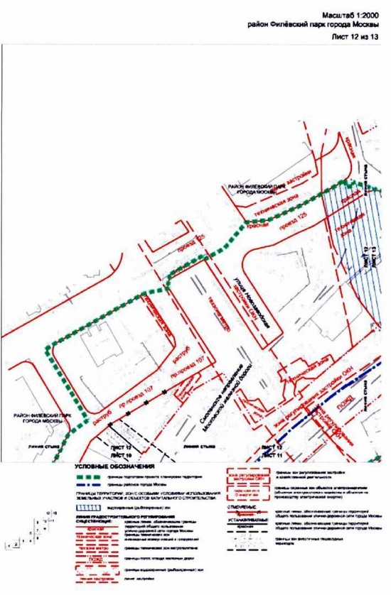 Постановление Правительства Москвы от 26.10.2021 N 1671-ПП "Об утверждении проекта планировки территории, прилегающей к Московским центральным диаметрам: МЦД-1 "Одинцово-Лобня", участок от ст. м. Славянский бульвар до р.Москвы"