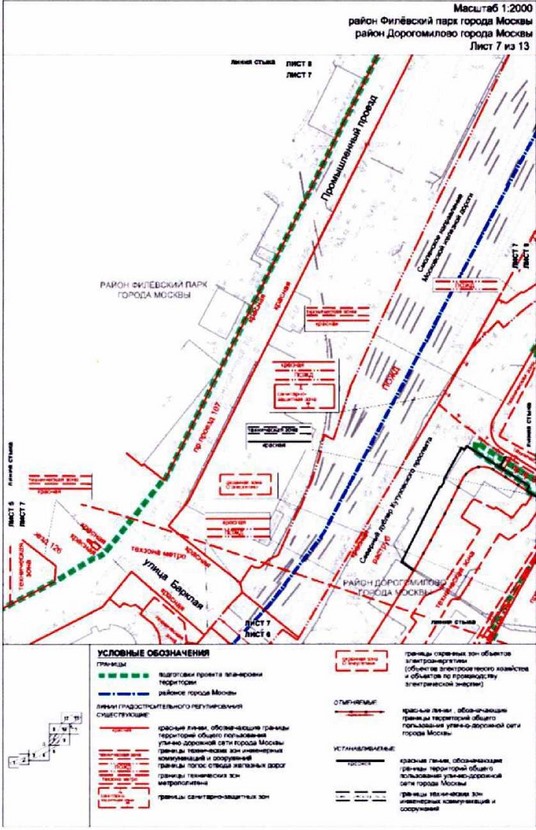 Постановление Правительства Москвы от 26.10.2021 N 1671-ПП "Об утверждении проекта планировки территории, прилегающей к Московским центральным диаметрам: МЦД-1 "Одинцово-Лобня", участок от ст. м. Славянский бульвар до р.Москвы"