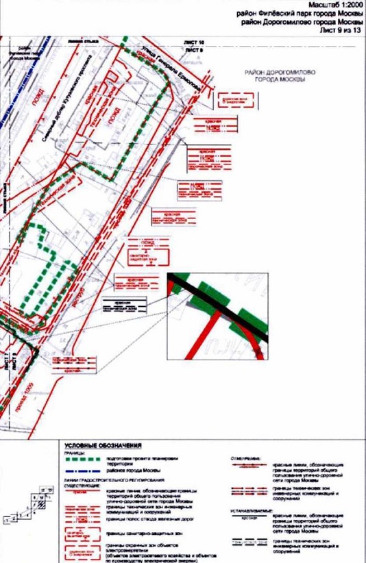 Постановление Правительства Москвы от 26.10.2021 N 1671-ПП "Об утверждении проекта планировки территории, прилегающей к Московским центральным диаметрам: МЦД-1 "Одинцово-Лобня", участок от ст. м. Славянский бульвар до р.Москвы"