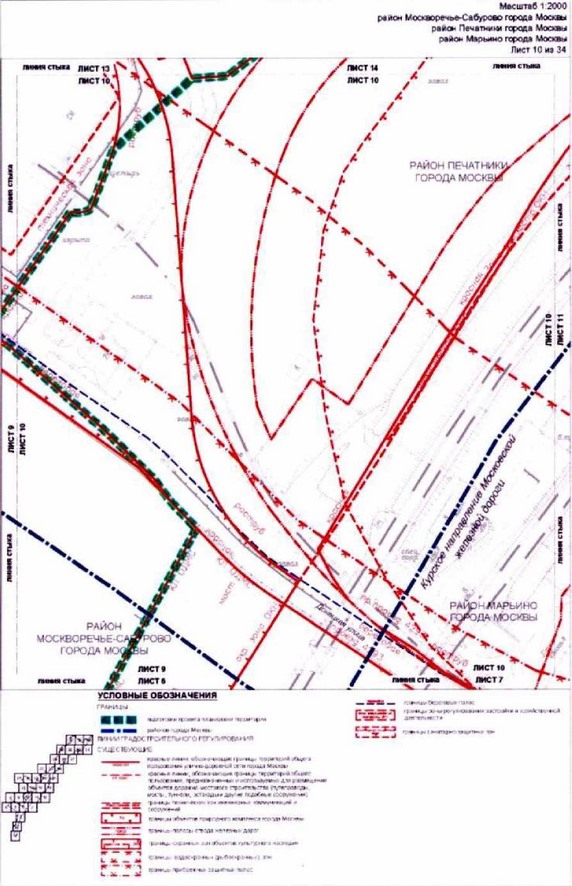 Постановление Правительства Москвы от 26.10.2021 N 1672-ПП "Об утверждении проекта планировки территории, прилегающей к Московским центральным диаметрам: МЦД-2 "Нахабино - Подольск", участок от Ереванской ул. до пл.Перерва"