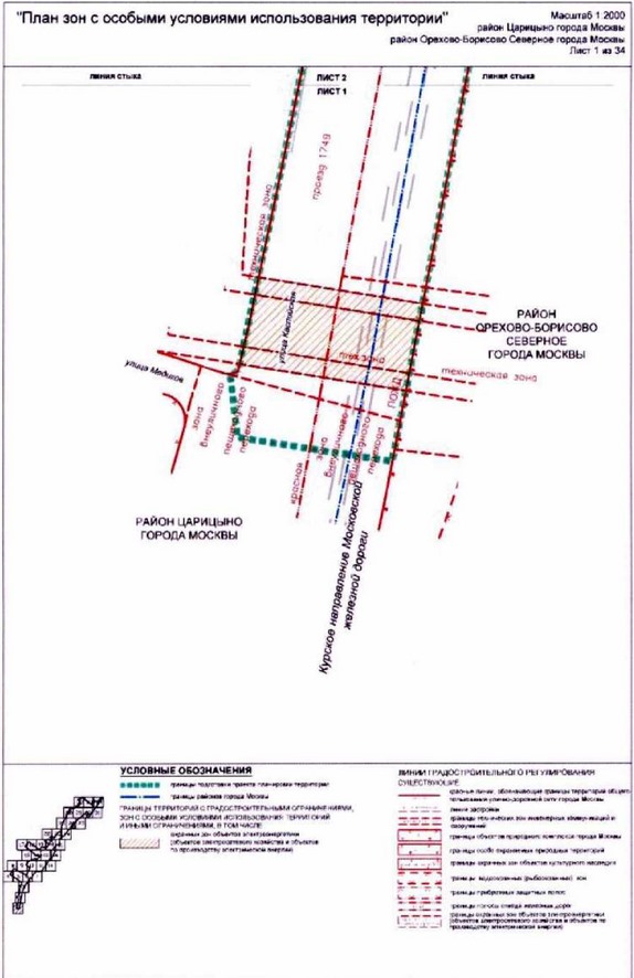 Постановление Правительства Москвы от 26.10.2021 N 1672-ПП "Об утверждении проекта планировки территории, прилегающей к Московским центральным диаметрам: МЦД-2 "Нахабино - Подольск", участок от Ереванской ул. до пл.Перерва"