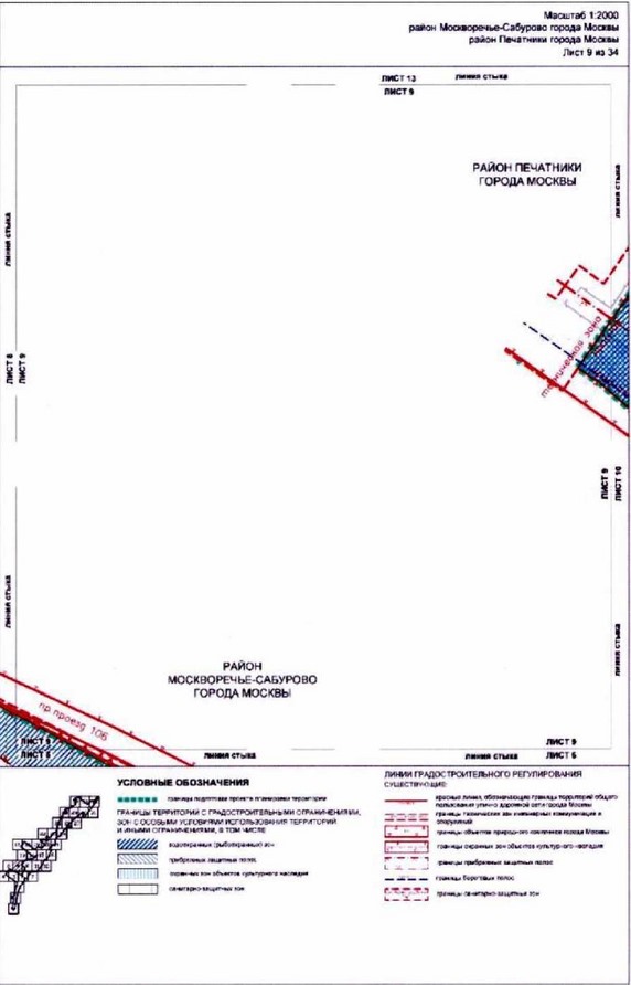 Постановление Правительства Москвы от 26.10.2021 N 1672-ПП "Об утверждении проекта планировки территории, прилегающей к Московским центральным диаметрам: МЦД-2 "Нахабино - Подольск", участок от Ереванской ул. до пл.Перерва"