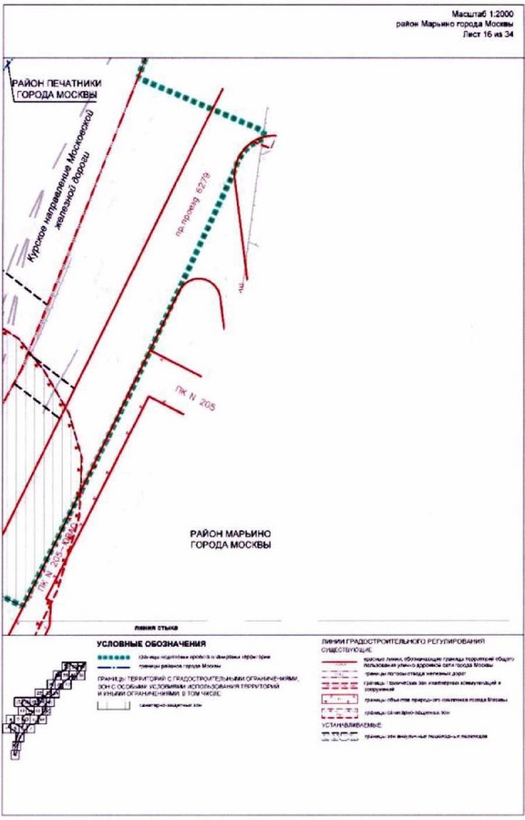 Постановление Правительства Москвы от 26.10.2021 N 1672-ПП "Об утверждении проекта планировки территории, прилегающей к Московским центральным диаметрам: МЦД-2 "Нахабино - Подольск", участок от Ереванской ул. до пл.Перерва"