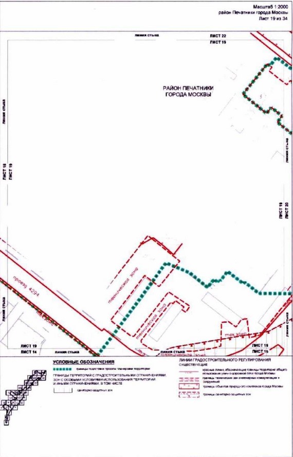 Постановление Правительства Москвы от 26.10.2021 N 1672-ПП "Об утверждении проекта планировки территории, прилегающей к Московским центральным диаметрам: МЦД-2 "Нахабино - Подольск", участок от Ереванской ул. до пл.Перерва"