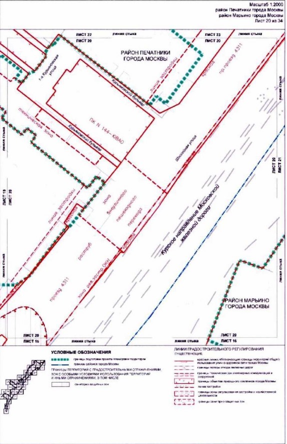 Постановление Правительства Москвы от 26.10.2021 N 1672-ПП "Об утверждении проекта планировки территории, прилегающей к Московским центральным диаметрам: МЦД-2 "Нахабино - Подольск", участок от Ереванской ул. до пл.Перерва"